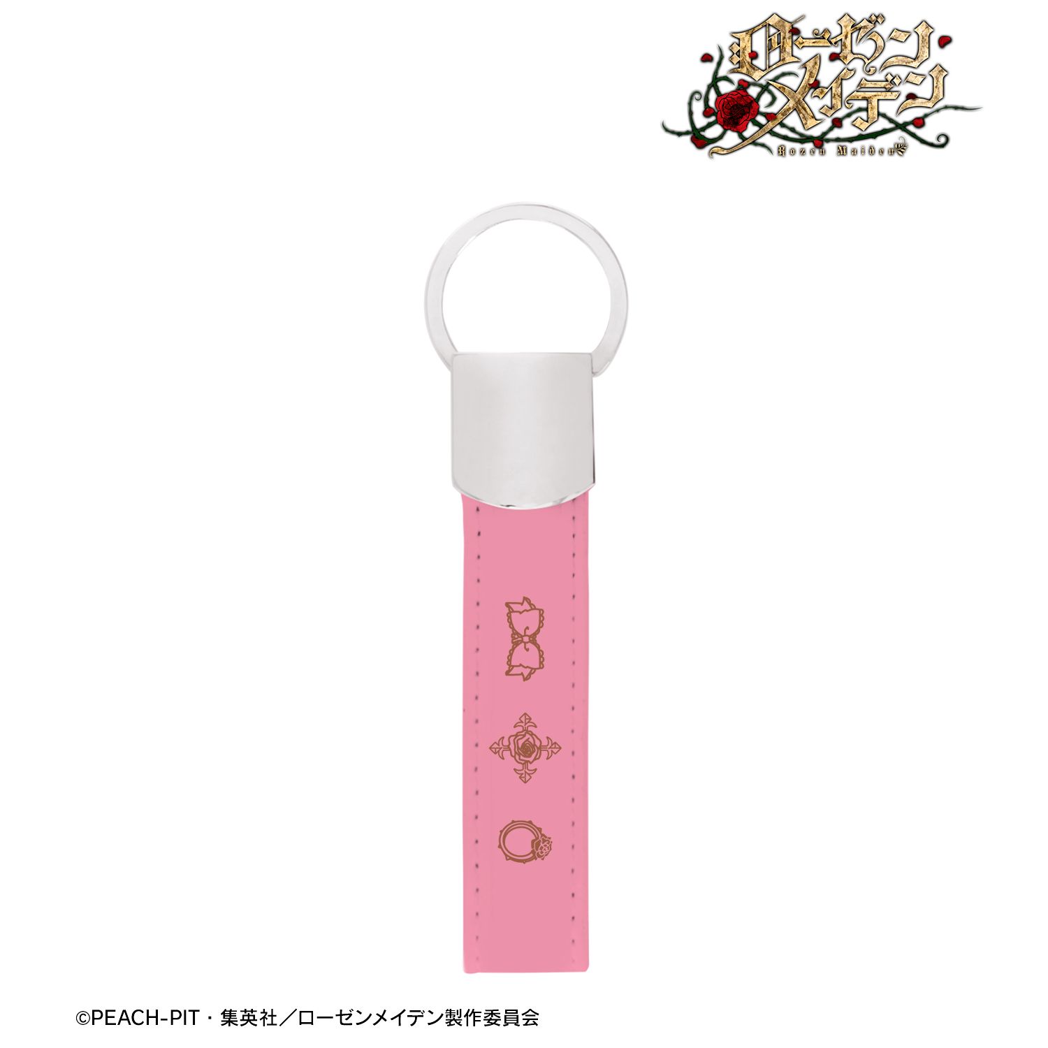 ローゼンメイデン 雛苺 キーリング付き合皮キーホルダー - 公式商品画像 | AniSmile