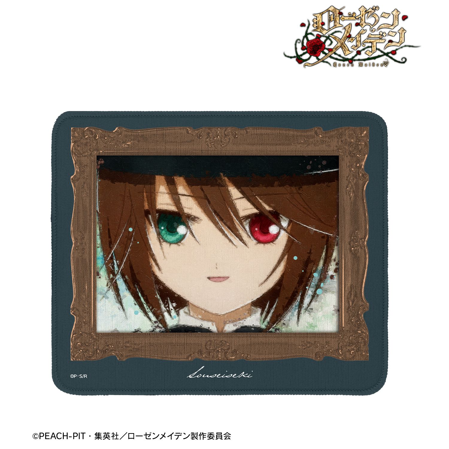 ローゼンメイデン 蒼星石 grunge CANVAS マウスパッド 画像 2 | AniSmile