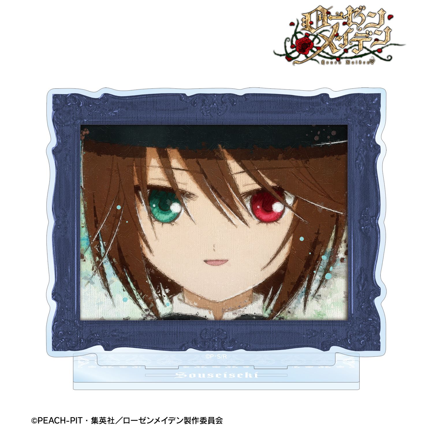 ローゼンメイデン 蒼星石 grunge CANVAS BIGアクリルスタンド 画像 3 | AniSmile