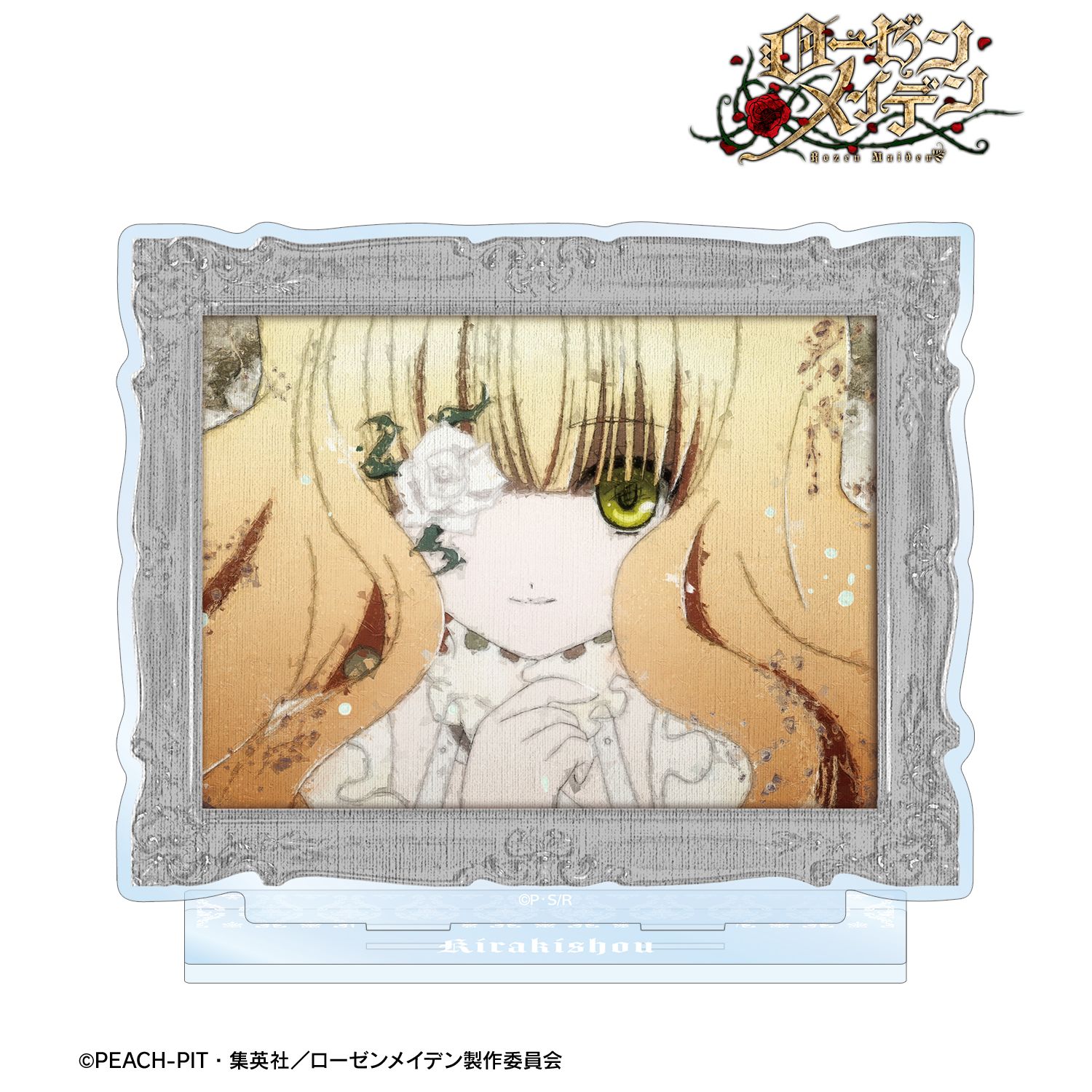 ローゼンメイデン 雪華綺晶 grunge CANVAS BIGアクリルスタンド 画像 3 | AniSmile