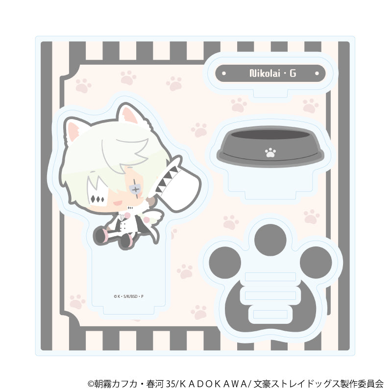 アクリルスタンドプレート「おさんぽ文豪ストレイドッグス」08/ニコライ・G - 公式商品画像 | AniSmile