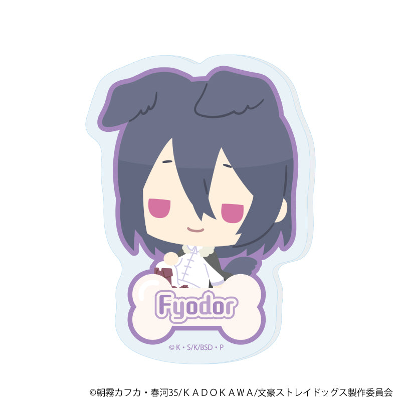 おなまえアクリルプレートバッジ「おさんぽ文豪ストレイドッグス」07/フョードル・D - 公式商品画像 | AniSmile