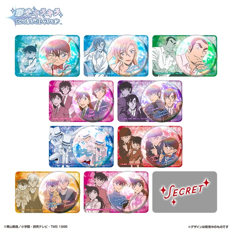 彩光キラキラカンバッジコレクション 名探偵コナン Vol.4 画像 2 | AniSmile