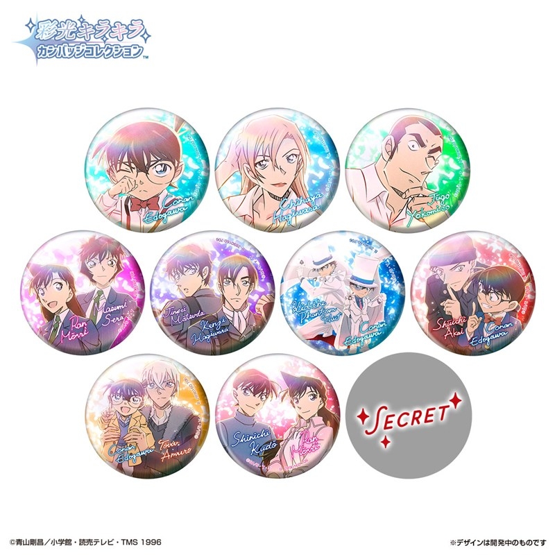 彩光キラキラカンバッジコレクション 名探偵コナン Vol.4 画像 3 | AniSmile