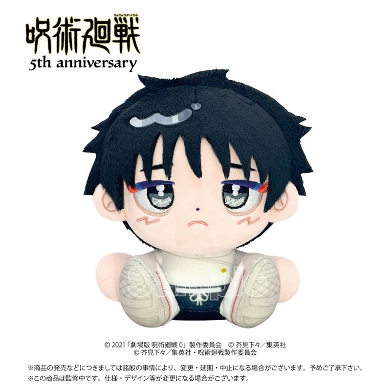 アニメ『呪術廻戦』5周年 ホウセイロマン 乙骨憂太(劇場版 呪術廻戦0) - 公式商品画像 | AniSmile