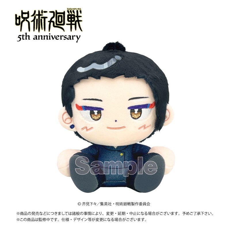 アニメ『呪術廻戦』5周年 ホウセイロマン 夏油傑(懐玉・玉折) - 公式商品画像 | AniSmile