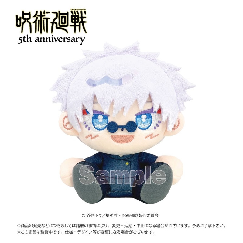 アニメ『呪術廻戦』5周年 ホウセイロマン 五条悟(懐玉・玉折) - 公式商品画像 | AniSmile