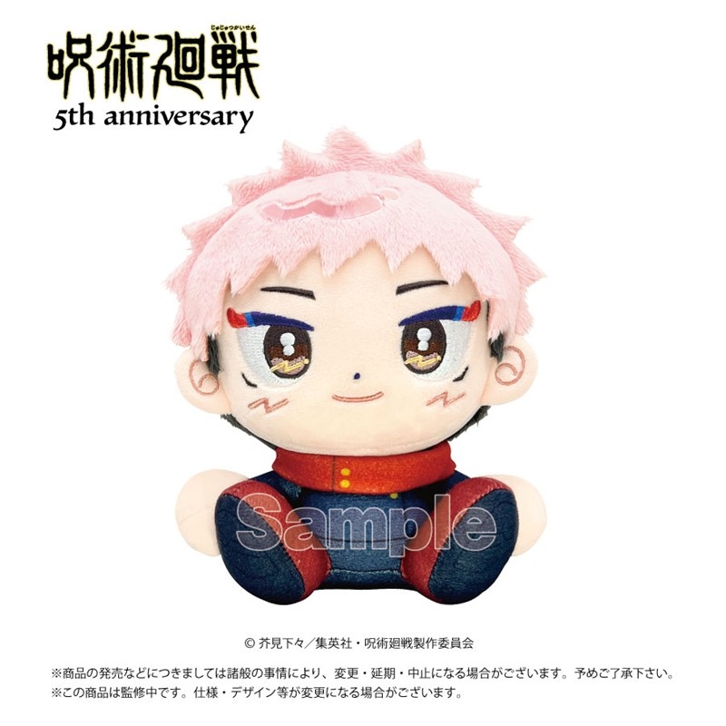 アニメ『呪術廻戦』5周年 ホウセイロマン 虎杖悠仁 - 公式商品画像 | AniSmile