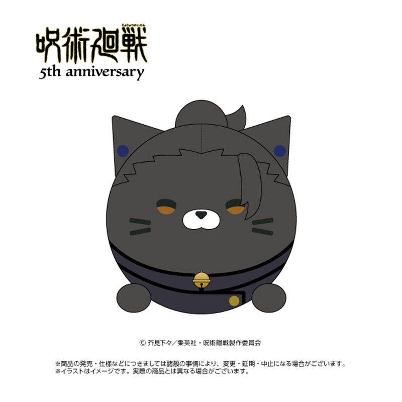 アニメ『呪術廻戦』5周年 にゃんころず 夏油傑(懐玉・玉折) - 公式商品画像 | AniSmile