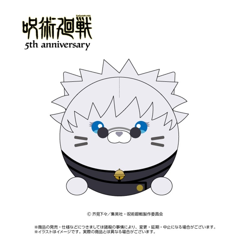 アニメ『呪術廻戦』5周年 にゃんころず 五条悟(懐玉・玉折) - 公式商品画像 | AniSmile