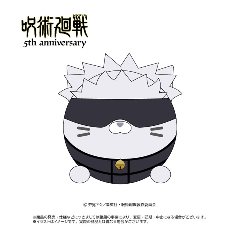 アニメ『呪術廻戦』5周年 にゃんころず 五条悟 - 公式商品画像 | AniSmile