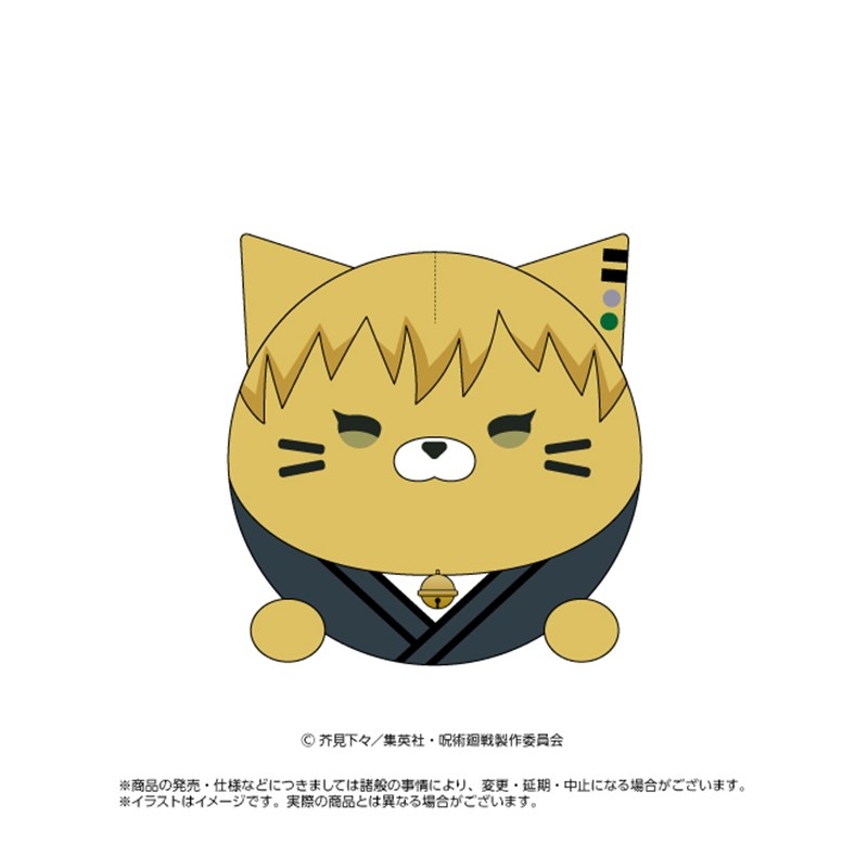 TVアニメ『呪術廻戦』「死滅回游」にゃんころず 禪院直哉 - 公式商品画像 | AniSmile