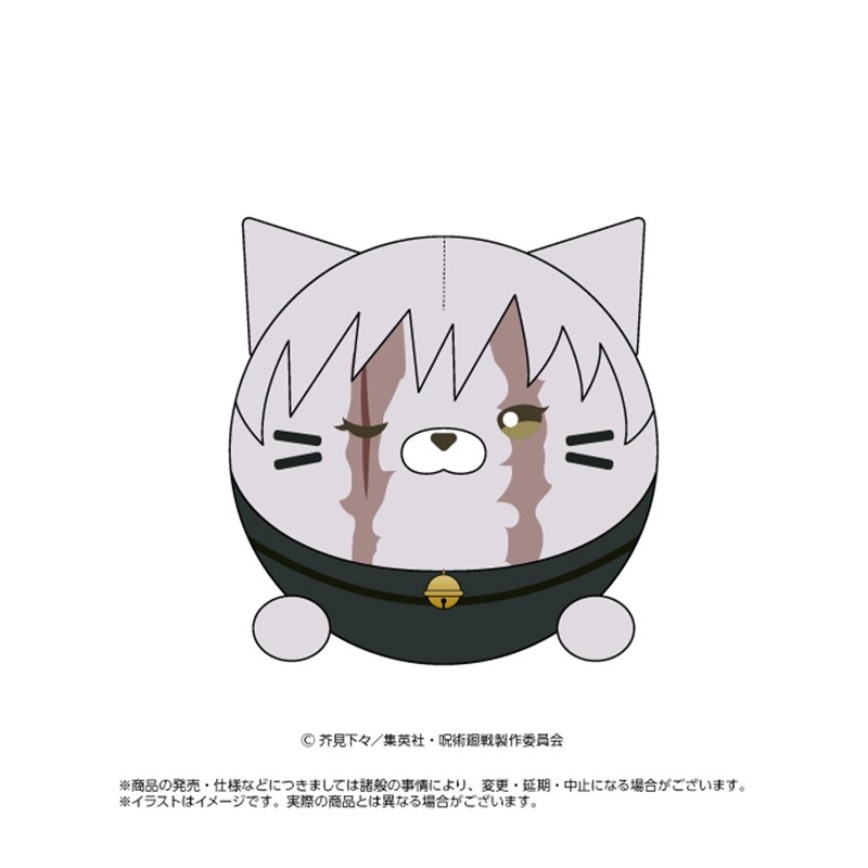 TVアニメ『呪術廻戦』「死滅回游」にゃんころず 禪院真希 - 公式商品画像 | AniSmile