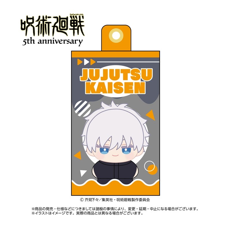 アニメ『呪術廻戦』5周年 もにふぇ 五条悟 - 公式商品画像 | AniSmile