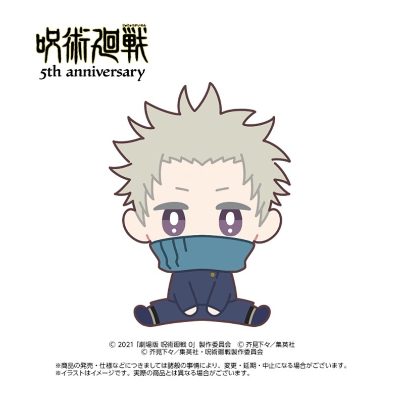 アニメ『呪術廻戦』5周年 ちまりんず 狗巻棘(劇場版 呪術廻戦0) - 公式商品画像 | AniSmile