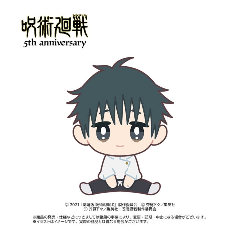 アニメ『呪術廻戦』5周年 ちまりんず 乙骨憂太(劇場版 呪術廻戦0) - 公式商品画像 | AniSmile