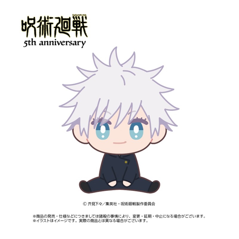 アニメ『呪術廻戦』5周年 ちまりんず 五条悟(懐玉・玉折) - 公式商品画像 | AniSmile