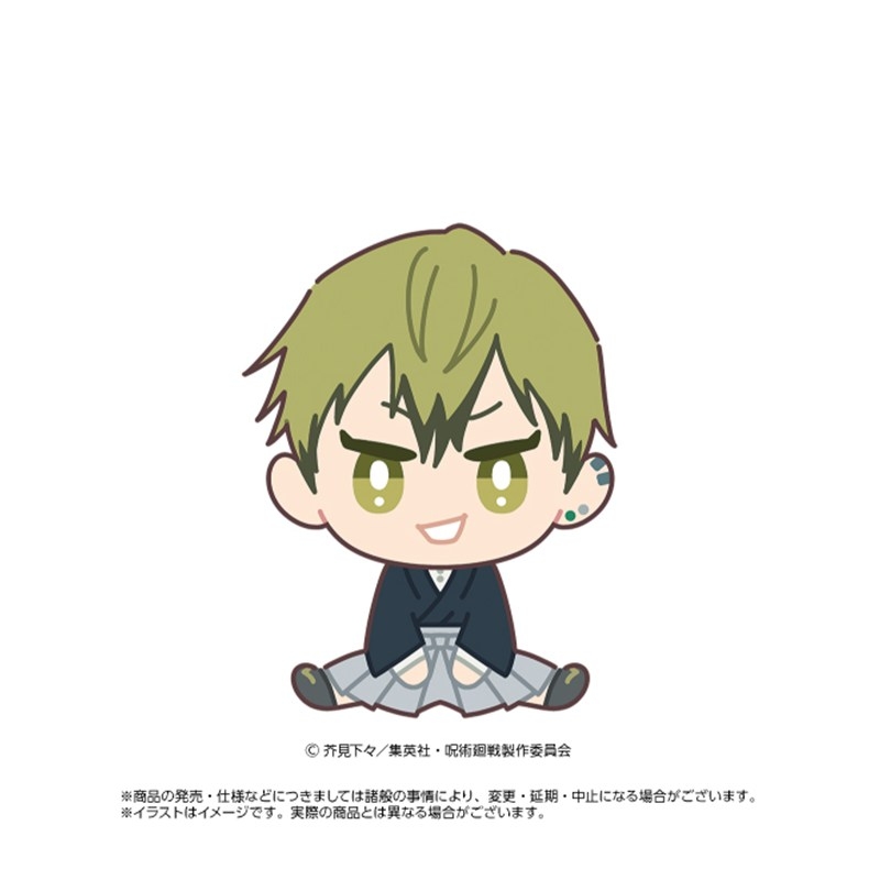 TVアニメ『呪術廻戦』「死滅回游」ちまりんず 禪院直哉 - 公式商品画像 | AniSmile