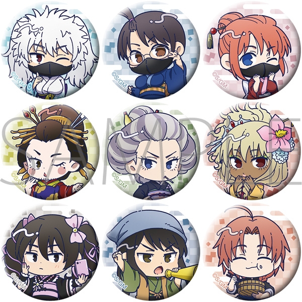 新劇場版 銀魂 -吉原大炎上- ミニキャラバッジコレクション - 公式商品画像 | AniSmile