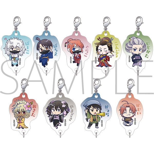 新劇場版 銀魂 -吉原大炎上- 繋がるアクリルチャームコレクション - 公式商品画像 | AniSmile