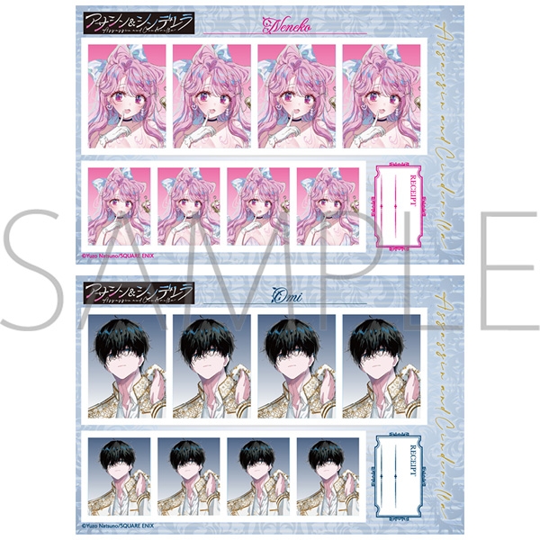 アサシン&シンデレラ 証明写真館 2枚セット - 公式商品画像 | AniSmile