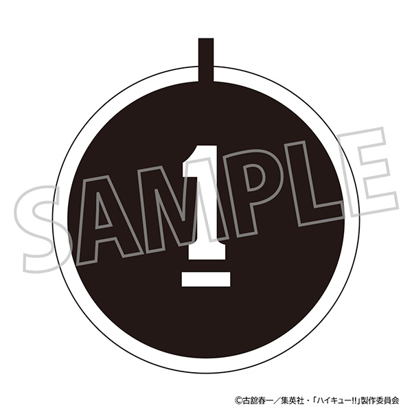 ハイキュー!! 北さんの「ちゃんとやんねん」ランドリーポーチ 画像 2 | AniSmile