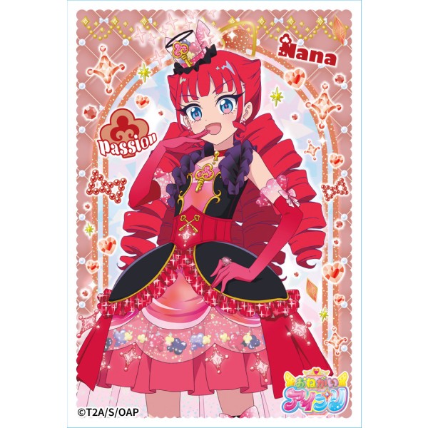 おねがいアイプリ ENS-21 熱海ナナ - 公式商品画像 | AniSmile
