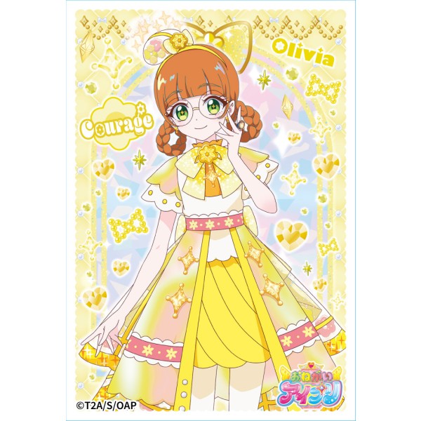 おねがいアイプリ ENS-20 勇樹おりびあ - 公式商品画像 | AniSmile