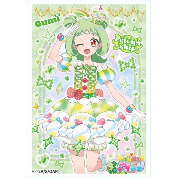 おねがいアイプリ ENS-19 友坂ぐみ - 公式商品画像 | AniSmile