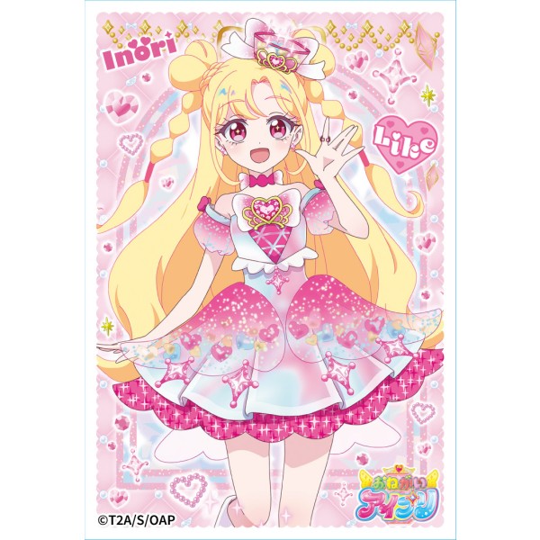 おねがいアイプリ ENS-17 好実いのり - 公式商品画像 | AniSmile