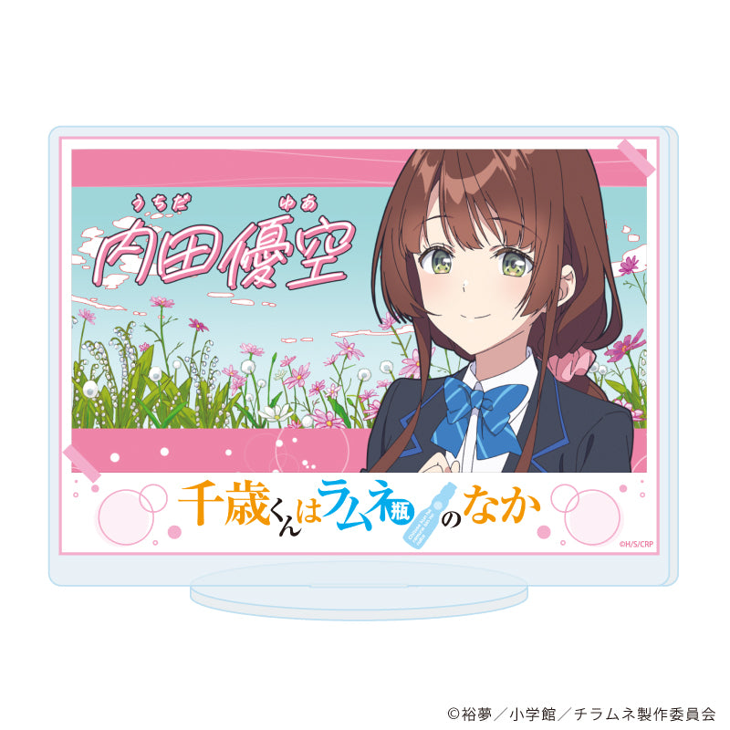 アクリルスタンド「TVアニメ『千歳くんはラムネ瓶のなか』」07/場面写B(場面写イラスト) - 公式商品画像 | AniSmile