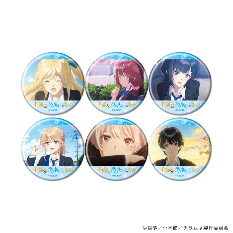 缶バッジ「TVアニメ『千歳くんはラムネ瓶のなか』」06/ブラインド(全6種)(場面写イラスト) - 公式商品画像 | AniSmile