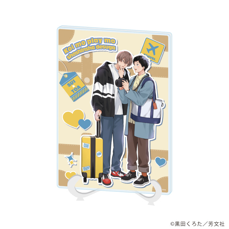 アクリルアートボード(A5サイズ)「黒田くろた先生」01/「恋もプレイも初心者ですが」(描き下ろしイラスト) - 公式商品画像 | AniSmile