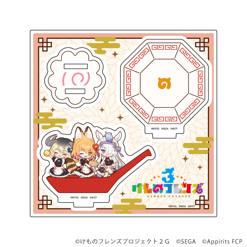 アクリルスタンドプレート「けものフレンズ3」05/ソンサーバル&ギョクリュウ&ギュウマオウ(POP Artイラスト) - 公式商品画像 | AniSmile