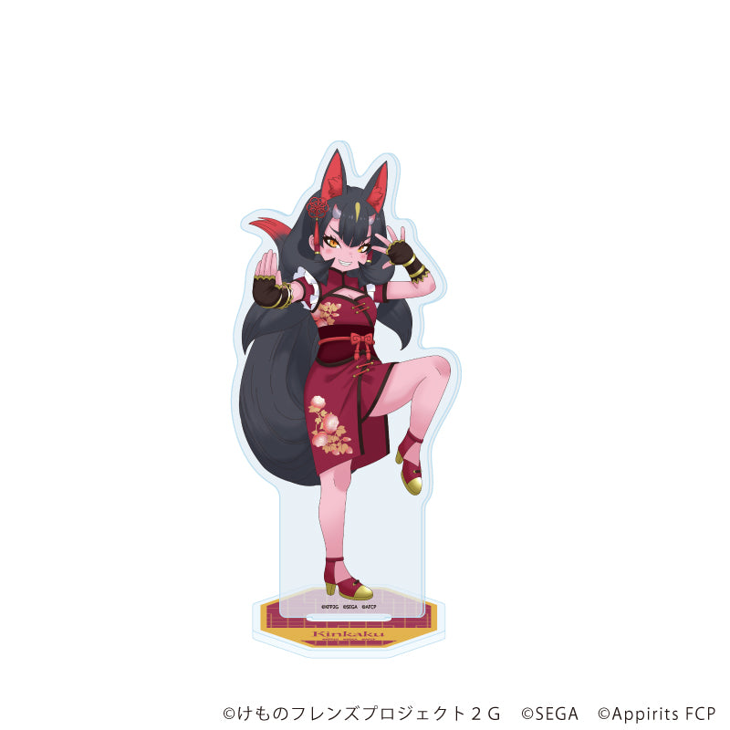 アクリルスタンド「けものフレンズ3」23/キンカク チャイナ服ver.(描き下ろしイラスト) - 公式商品画像 | AniSmile
