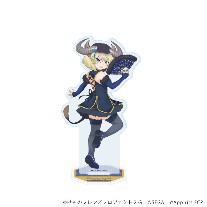 アクリルスタンド「けものフレンズ3」21/ギュウマオウ チャイナ服ver.(描き下ろしイラスト) - 公式商品画像 | AniSmile