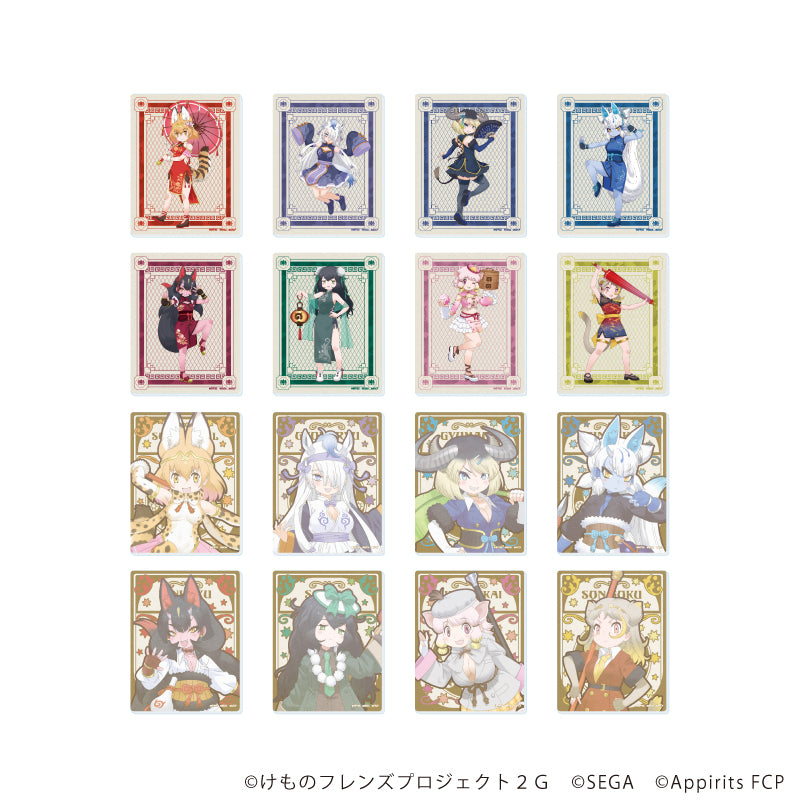 アクリルカード「けものフレンズ3」06/ブラインド(全16種)(公式&描き下ろしイラスト) - 公式商品画像 | AniSmile