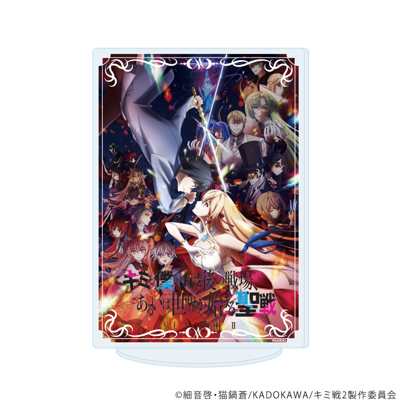 アクリルスタンド「キミと僕の最後の戦場、あるいは世界が始まる聖戦 Season II」02/B(公式イラスト) - 公式商品画像 | AniSmile
