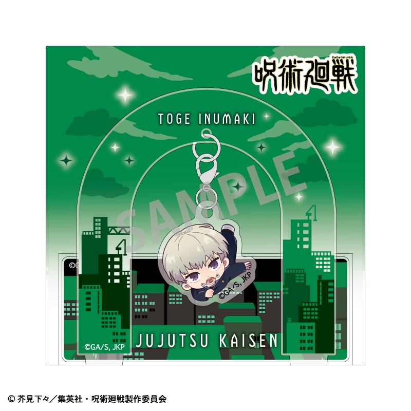 ぶら下がりアクリルスタンド_狗巻 棘/おっこち - 公式商品画像 | AniSmile