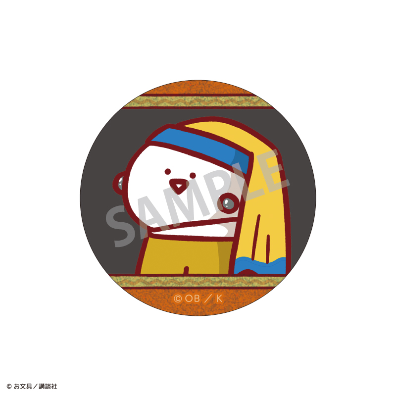 お文具といっしょ トレーディンググリッター缶バッジ/名画といっしょ 画像 2 | AniSmile