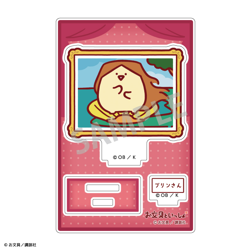 お文具といっしょ ミニアクリルスタンド プリンさん/名画といっしょ 画像 2 | AniSmile