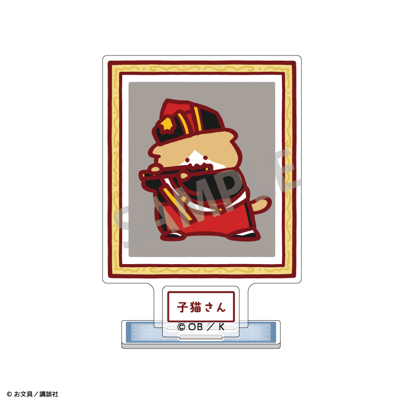 お文具といっしょ ミニアクリルスタンド 子猫さん/名画といっしょ - 公式商品画像 | AniSmile