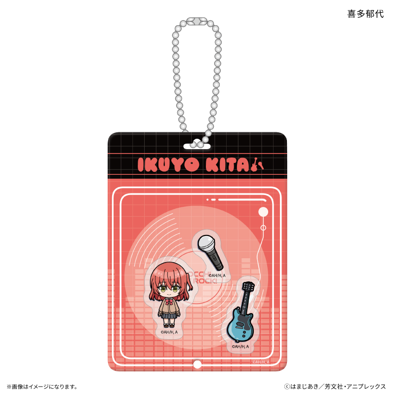アニメ「ぼっち・ざ・ろっく!」 トイシリーズ シャカシャカキーホルダー 喜多郁代 - 公式商品画像 | AniSmile