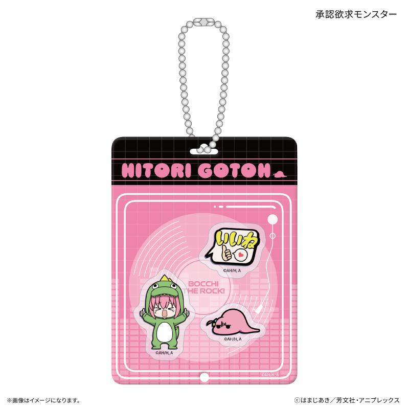 アニメ「ぼっち・ざ・ろっく!」 トイシリーズ シャカシャカキーホルダー 承認欲求モンスター - 公式商品画像 | AniSmile