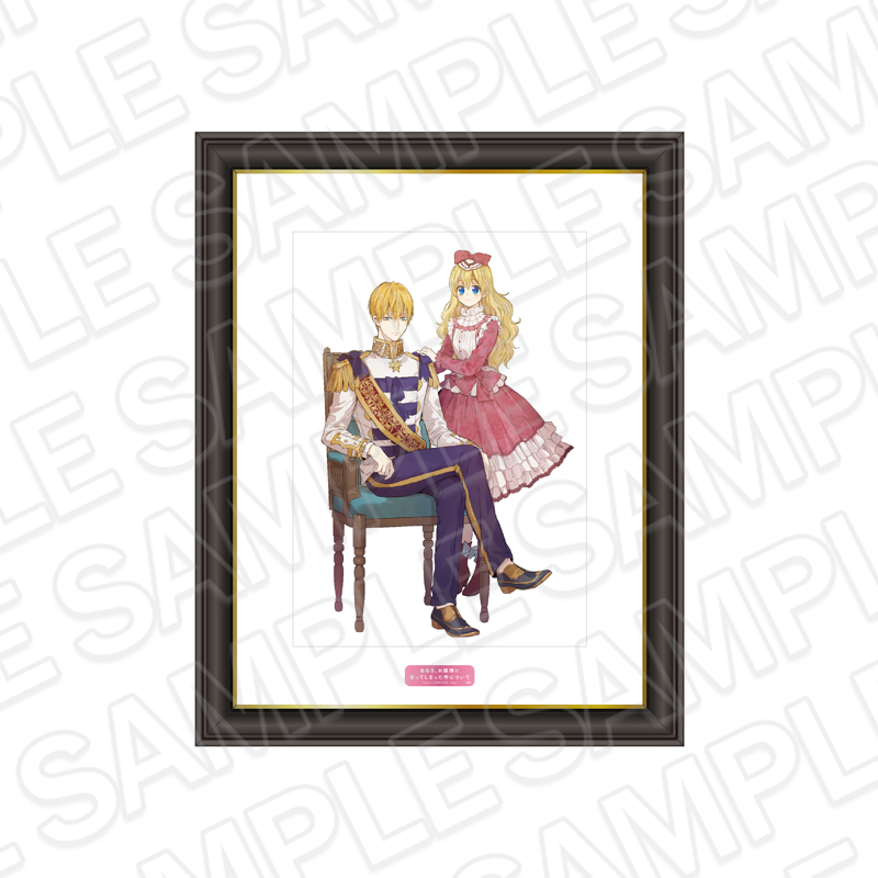 ある日、お姫様になってしまった件について メモリアルアート アタナシア&クロード - 公式商品画像 | AniSmile