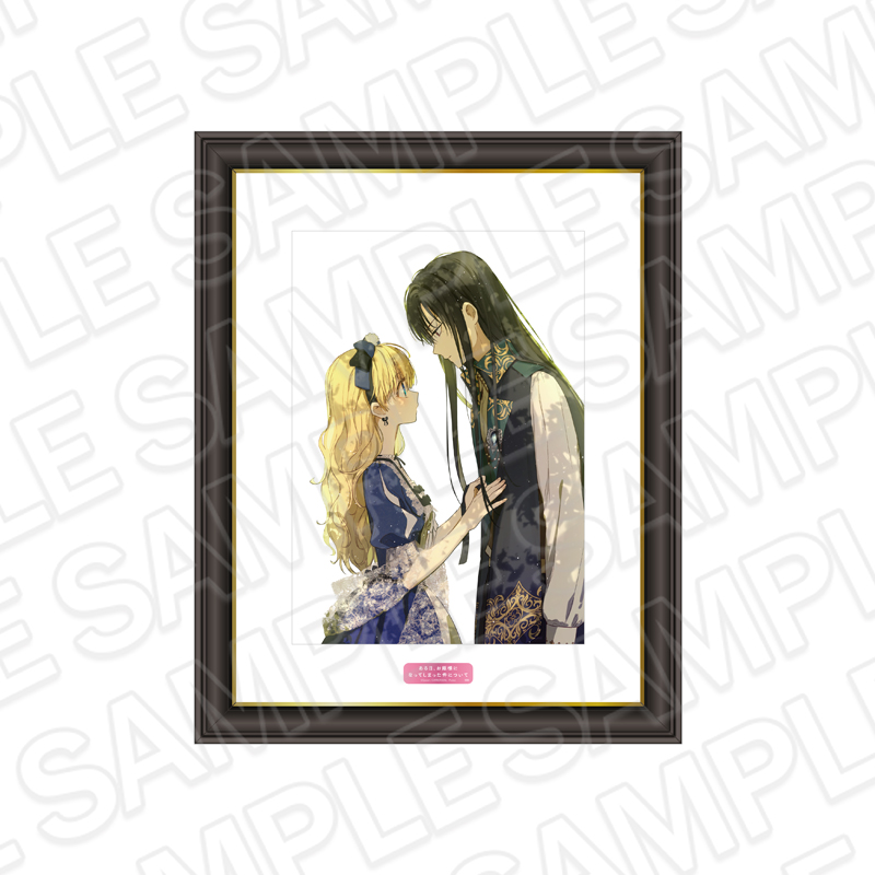 ある日、お姫様になってしまった件について メモリアルアート アタナシア&ルーカス - 公式商品画像 | AniSmile