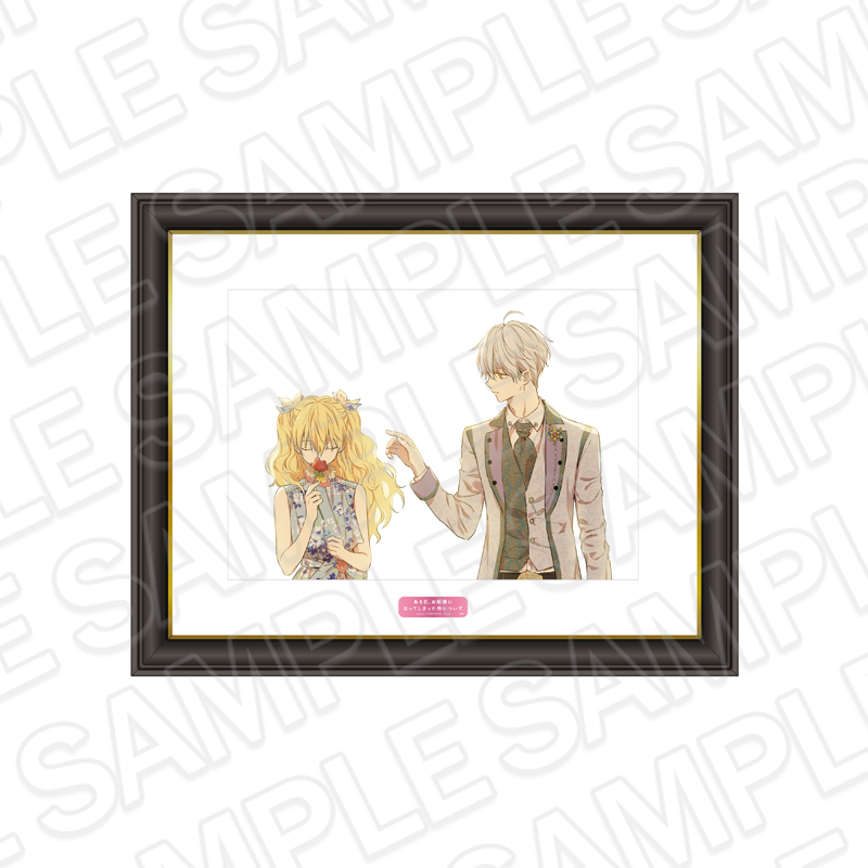 ある日、お姫様になってしまった件について メモリアルアート アタナシア&イゼキエル - 公式商品画像 | AniSmile