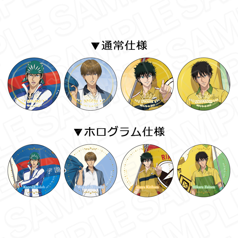 新テニスの王子様 カンバッジ(ランダム) flag ver. vol.2 - 公式商品画像 | AniSmile