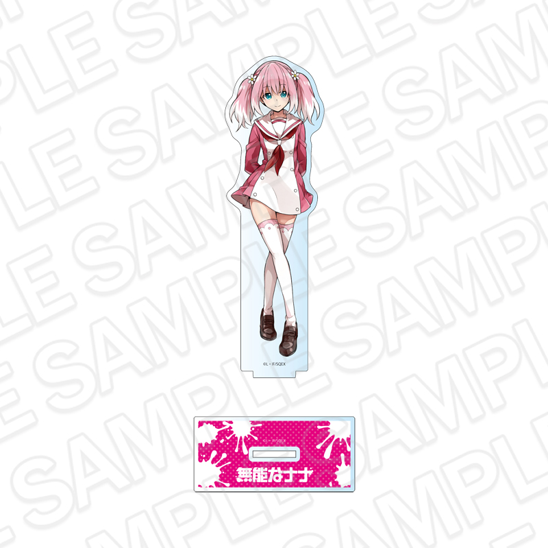 無能なナナ アクリルフィギュア 柊 ナナ A - 公式商品画像 | AniSmile