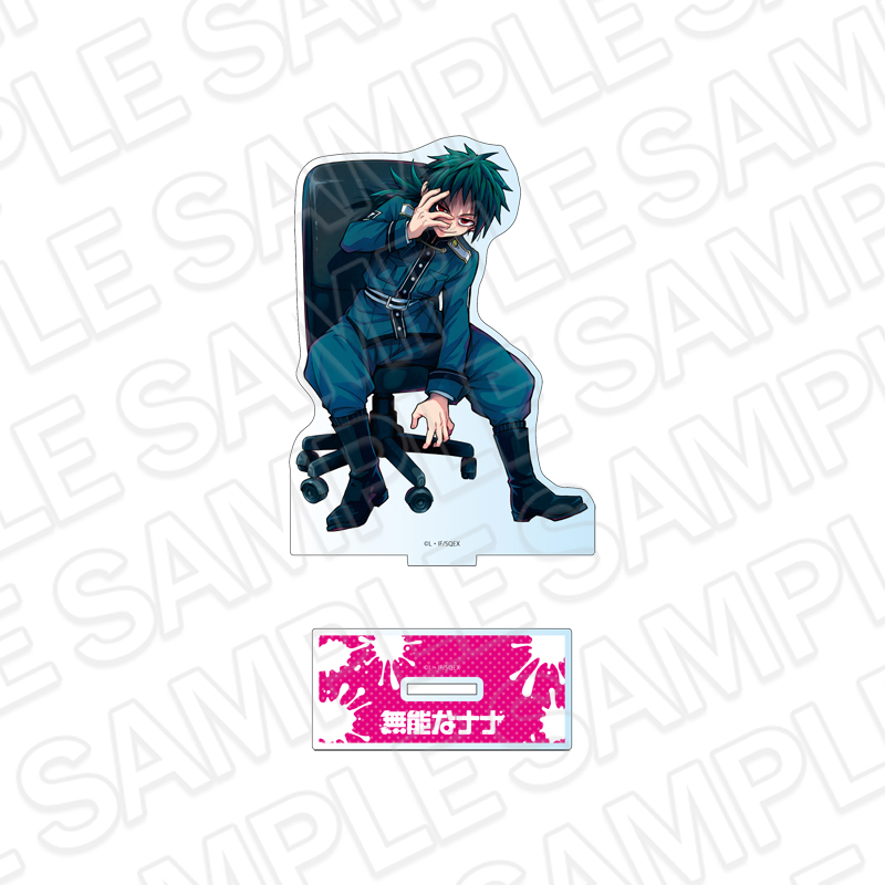 無能なナナ アクリルフィギュア 中島ナナオ B - 公式商品画像 | AniSmile